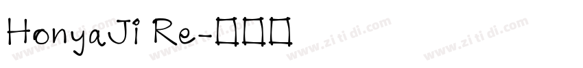 HonyaJi Re字体转换